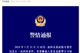 马丁内利本场比赛数据：传射建功&2次关键传球，评分8.1