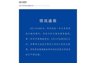 雷竞技app下载手机版截图3